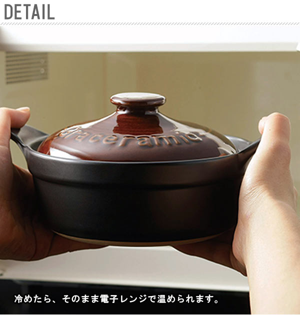 【17cm・陶製土鍋】 土鍋 17cm Kakusee カクセー  通販 おしゃれ 電子レンジ対応 オーブン対応 ガスグリル対応 オーブントースター対応 直火対応 洋風 ご飯が炊ける ごはん 1合炊き 陶製 一人鍋 一人用 小鍋