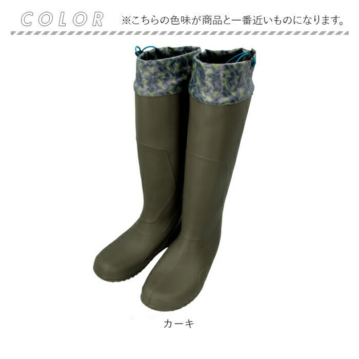 【カーキ・Mサイズ（24.5-25.0）】 長靴 メンズ 軽い 通販 レインブーツ レインシューズ おしゃれ 軽量 ロングブーツ 雨靴 雪 レディース 防水 カジュアル アウトドア 釣り 農作業 男性 持ち運び 靴 くつ シューズ 阪神素地