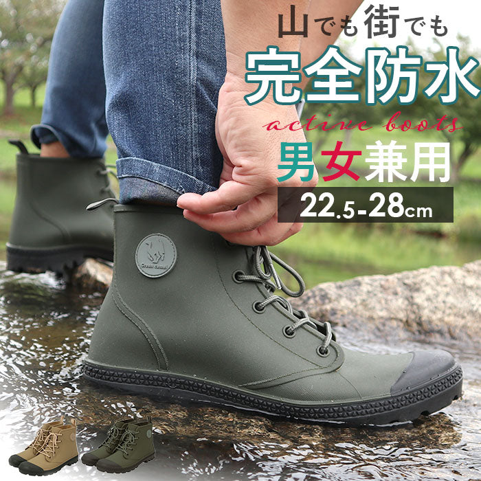 【ベージュ・L(25.5-26.0cm)】 ブーツ メンズ 防水 通販 ハイカットスニーカー アクティブブーツ レディース レインシューズ 長靴 紐 おしゃれ ショートブーツ ショート キッズ 男の子 女の子 ガーデニング 紐靴
