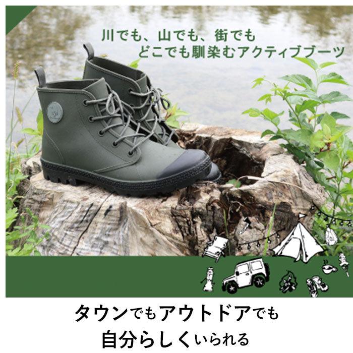 【グリーン・M(24.5-25.0cm)】 ブーツ メンズ 防水 通販 ハイカットスニーカー アクティブブーツ レディース レインシューズ 長靴 紐 おしゃれ ショートブーツ ショート キッズ 男の子 女の子 ガーデニング 紐靴
