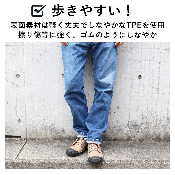 【ベージュ・L(25.5-26.0cm)】 ブーツ メンズ 防水 通販 ハイカットスニーカー アクティブブーツ レディース レインシューズ 長靴 紐 おしゃれ ショートブーツ ショート キッズ 男の子 女の子 ガーデニング 紐靴