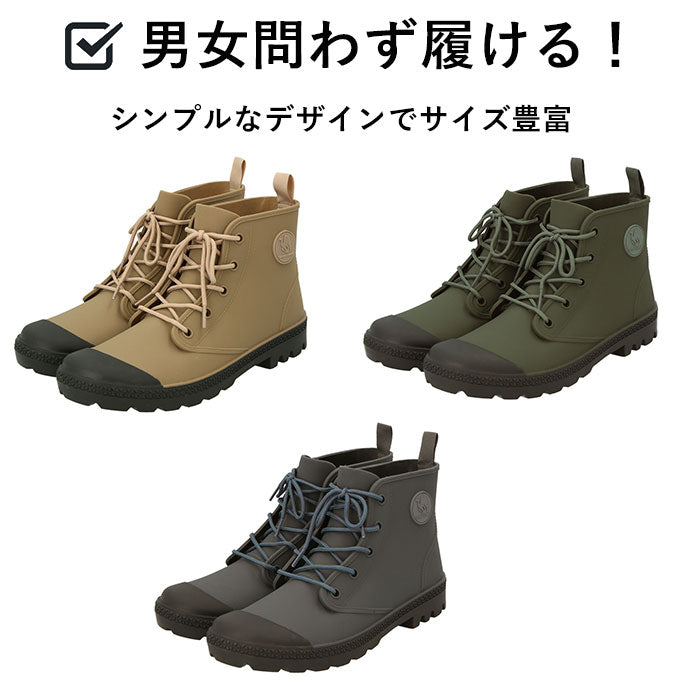 【グレー・L(25.5-26.0cm)】 ブーツ メンズ 防水 通販 ハイカットスニーカー アクティブブーツ レディース レインシューズ 長靴 紐 おしゃれ ショートブーツ ショート キッズ 男の子 女の子 ガーデニング 紐靴