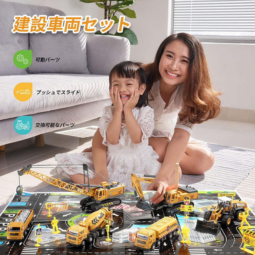 Cute Stone 建設車両 ABS製 プレイマット 27点セット DIYカー 90度旋回可 ショベルカー 掘削機 工事現場 室内遊び 室内ゲーム 建設トラクター 作業車両 ミニカー  エンジニア車両 車おもちゃ 模型 知育玩具 大工 男の子 誕生日 プレゼント 贈り物 送料無料