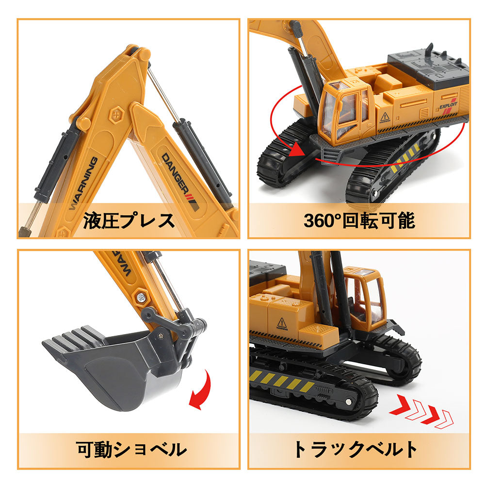 Cute Stone 建設車両 ABS製 プレイマット 27点セット DIYカー 90度旋回可 ショベルカー 掘削機 工事現場 室内遊び 室内ゲーム 建設トラクター 作業車両 ミニカー  エンジニア車両 車おもちゃ 模型 知育玩具 大工 男の子 誕生日 プレゼント 贈り物 送料無料