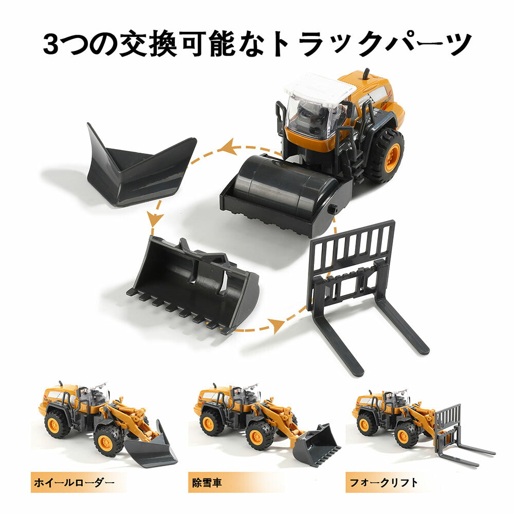 Cute Stone 建設車両 ABS製 プレイマット 27点セット DIYカー 90度旋回可 ショベルカー 掘削機 工事現場 室内遊び 室内ゲーム 建設トラクター 作業車両 ミニカー  エンジニア車両 車おもちゃ 模型 知育玩具 大工 男の子 誕生日 プレゼント 贈り物 送料無料