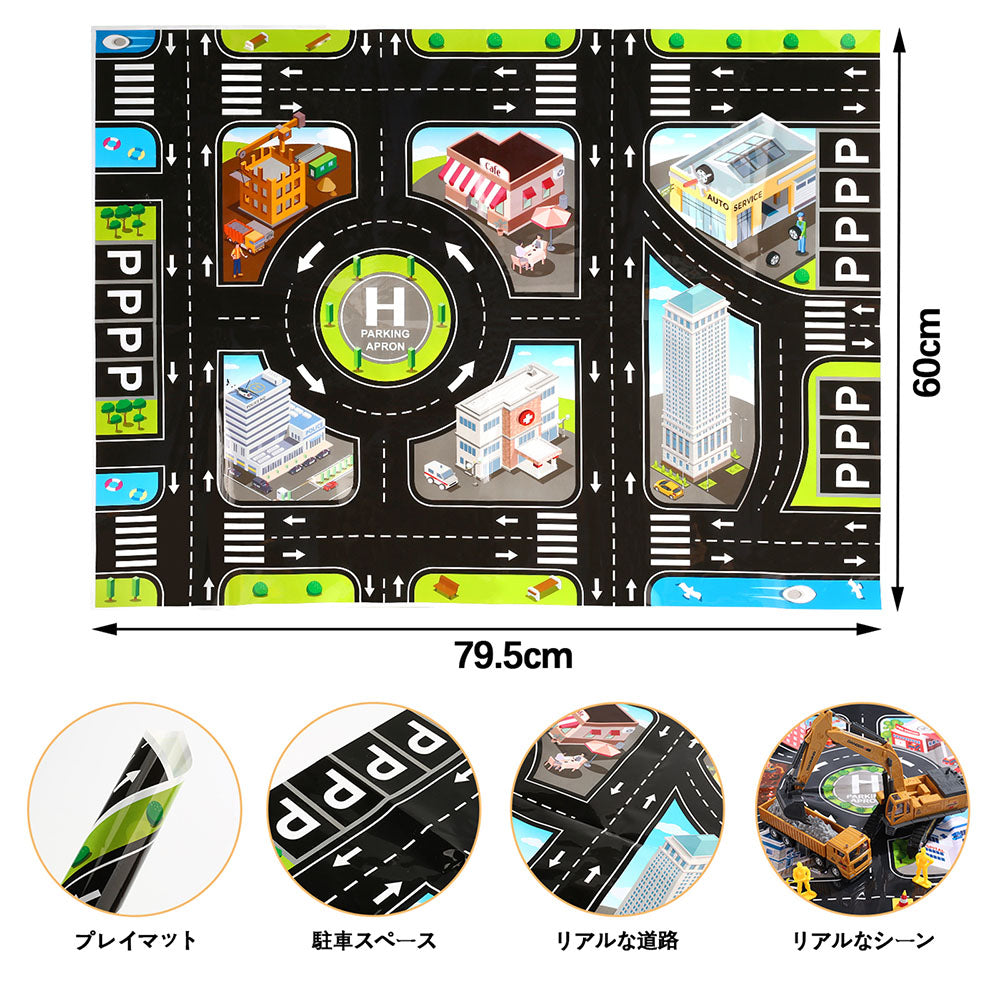 Cute Stone 建設車両 ABS製 プレイマット 27点セット DIYカー 90度旋回可 ショベルカー 掘削機 工事現場 室内遊び 室内ゲーム 建設トラクター 作業車両 ミニカー  エンジニア車両 車おもちゃ 模型 知育玩具 大工 男の子 誕生日 プレゼント 贈り物 送料無料
