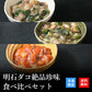 天然明石ダコ 絶品珍味食べ比べセット（わさび、だしわさび、たこ明太）