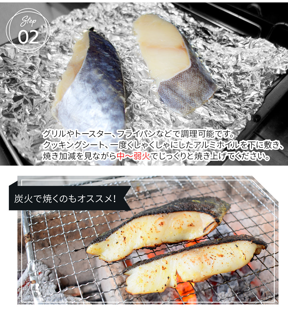 高級魚 銀だら味噌漬け 60g×二切 5個セット 家庭用 お惣菜 漬け魚 お試し 訳あり おかず 個包装 銀鱈 ギンダラ 銀ダラ ご飯のお供 詰め合わせ 漬魚 銀たら ギンタラ 銀タラ