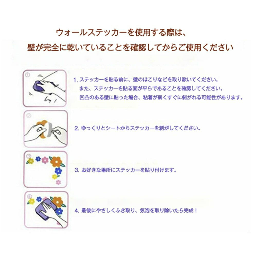 身長計 ウォールステッカー 海の生物 シール シンプル 剥がせる 成長 安全 子ども 身長 子供 メモリ 柱 細い 出産祝い 壁 プレゼント 記念 住宅 安全 キッズ ウォールステッカー 測定 目盛り 子供部屋 かわいい シール式 装飾