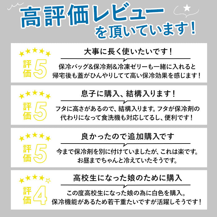 【キャビアブラック・ランチボックス】 ジェルクール お弁当箱 通販 ランチボックス 保冷 弁当箱 1段 ドーム型 DOME M 600 ml おしゃれ 子供 小学生 レンジ対応 女性 食洗機ok キッズ 無地 女の子 男の子