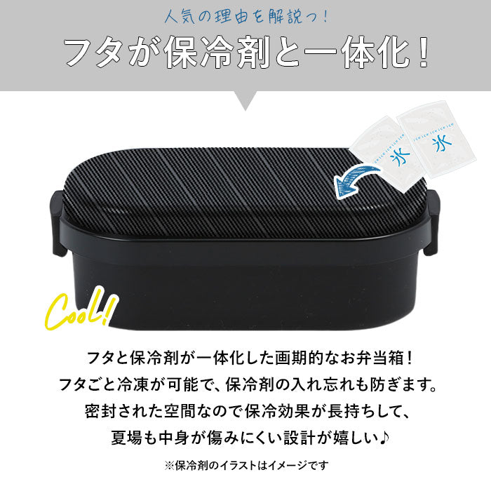 【マカロンブルー】 ジェルクール お弁当箱 通販 ランチボックス 保冷 弁当箱 1段 ドーム型 DOME M 600 ml おしゃれ 子供 小学生 レンジ対応 女性 食洗機ok キッズ 無地 女の子 男の子