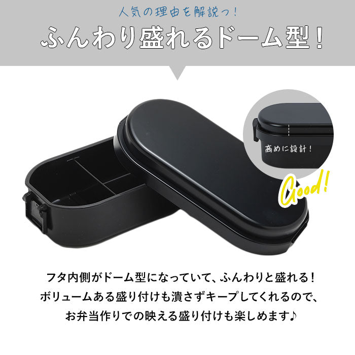 【ベリーブルー・ランチボックス】 ジェルクール お弁当箱 通販 ランチボックス 保冷 弁当箱 1段 ドーム型 DOME M 600 ml おしゃれ 子供 小学生 レンジ対応 女性 食洗機ok キッズ 無地 女の子 男の子