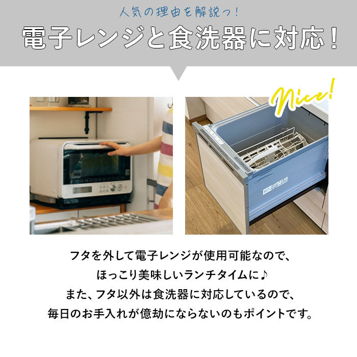 【マカロンピンク】 ジェルクール お弁当箱 通販 ランチボックス 保冷 弁当箱 1段 ドーム型 DOME M 600 ml おしゃれ 子供 小学生 レンジ対応 女性 食洗機ok キッズ 無地 女の子 男の子