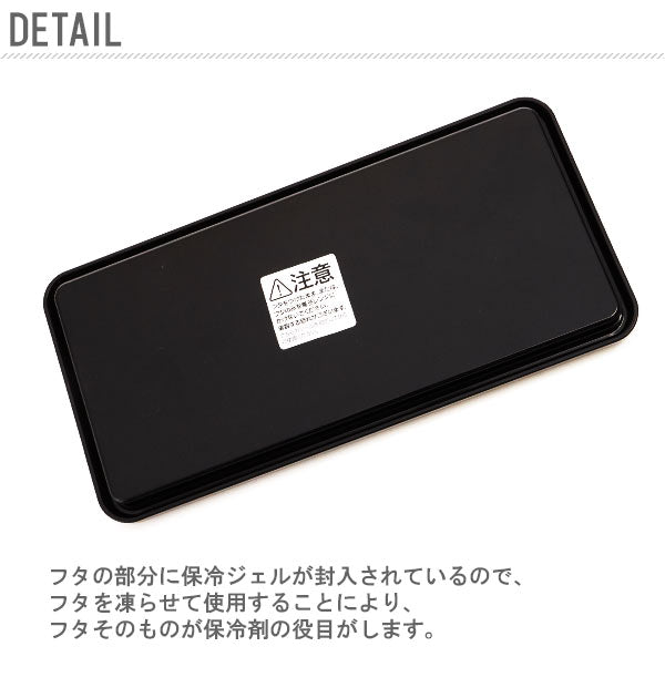 【ネイビー・ランチボックス】 ランチボックス 保冷 2段 1000ml GEL-COOL ジェルクール  通販 GEL COOL スクエア メンズ お弁当箱 男子 大容量 二段 保冷剤一体型 保冷剤付き 電子レンジ対応 食洗機対応 保冷蓋