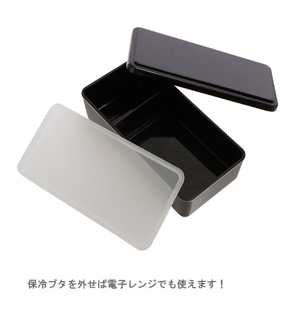【ネイビー・ランチボックス】 ランチボックス 保冷 2段 1000ml GEL-COOL ジェルクール  通販 GEL COOL スクエア メンズ お弁当箱 男子 大容量 二段 保冷剤一体型 保冷剤付き 電子レンジ対応 食洗機対応 保冷蓋