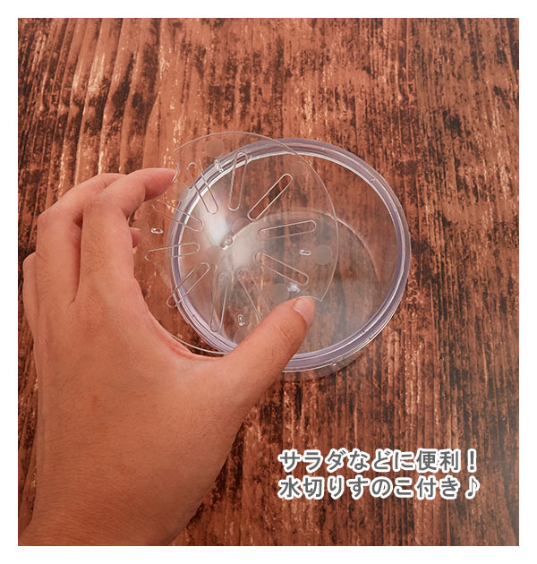 【アップルレッド・クリアタイプ】 ランチボックス 保冷 1段 400ml GEL-COOL ジェルクール  通販 GEL COOL round ラウンド 保冷ランチ 丸型 クリアタイプ 透明 保冷剤一体型 弁当箱 ランチ 一段 スクリュー蓋