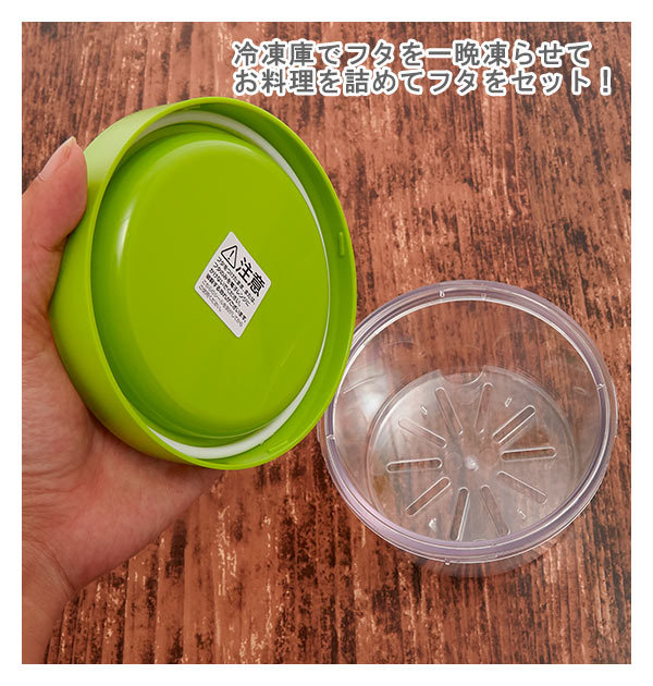 【ミルクホワイト・クリアタイプ】 ランチボックス 保冷 1段 400ml GEL-COOL ジェルクール  通販 GEL COOL round ラウンド 保冷ランチ 丸型 クリアタイプ 透明 保冷剤一体型 弁当箱 ランチ 一段 スクリュー蓋
