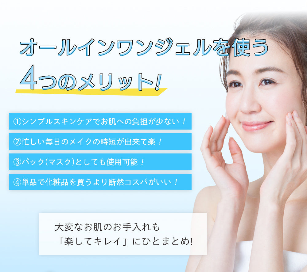 ボタニカルオールインワンゲル＆どろばーゆ あわ洗顔Ａ 特別セット オールインワンジェル 特別セット BOTANICAL いちご鼻 炭 豆乳 スキンケア コスメ 2023 福袋 ゆうパケット 送料込み プレゼント コスメ ギフト