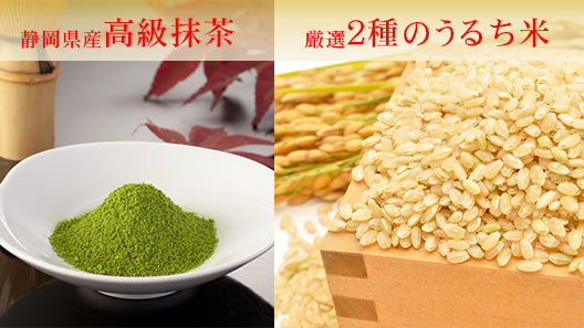 玄米茶 粉末 90g (大容量450杯分) LOHAStyle(ロハスタイル)