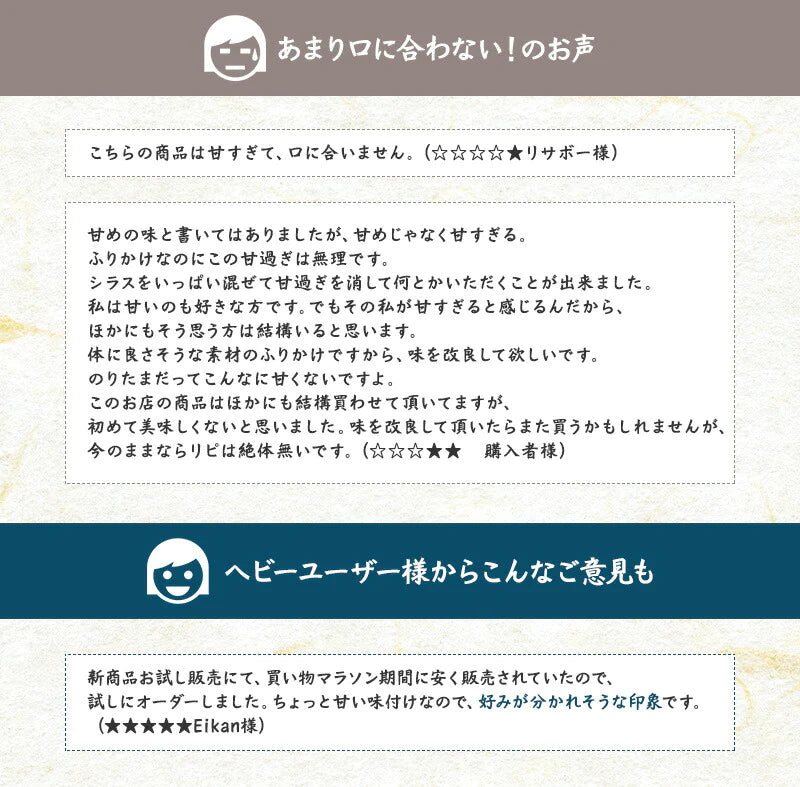 [セット]あご昆布 ふりかけ 90g×2袋 ご飯のお供 食塩無添加【店長本気のシェア買いWEEK】