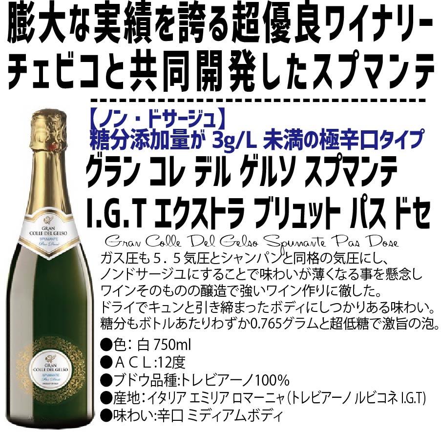 【送料無料】ワイン セット 辛口だけ！衝撃コスパ スパークリング セット  750ml 10本セット辛口 高炭酸 白 ロゼ 泡 ギフト【北海道・東北・四国・九州・沖縄県は必ず送料がかかります】