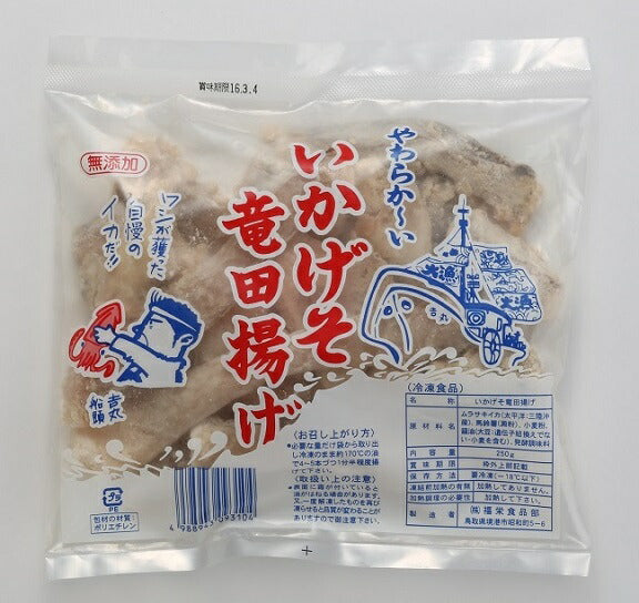 【送料込み】鳥取県  境港市 網元吉丸水産いかげそ竜田揚げ 200g 1パック 冷凍保存