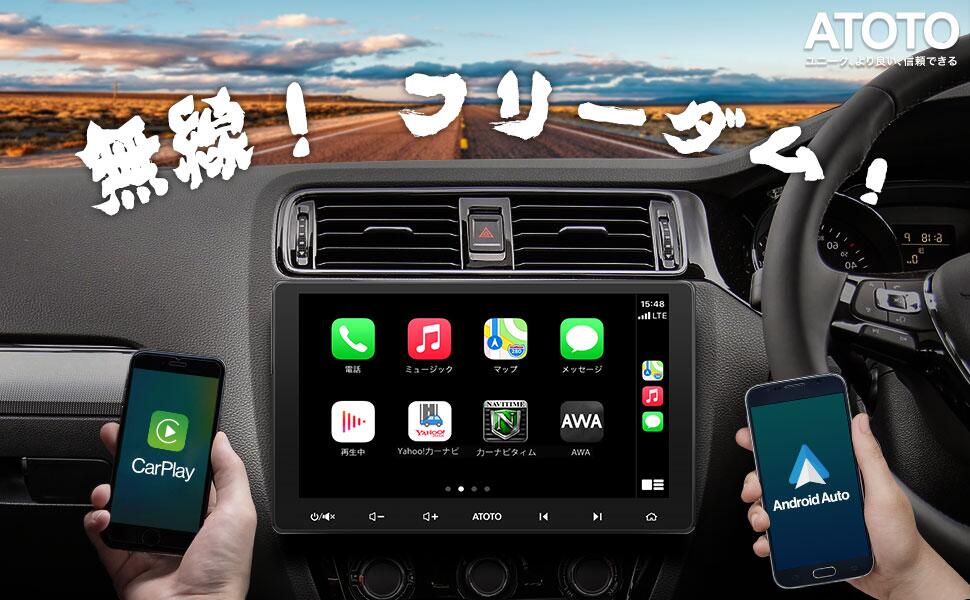 【ATOTO 正規品  F7G211XE】F7 XE 10.1インチ ダブルDIN 最新型カーナビ オーディオ一体型ナビ 無線CarPlay＆Android Auto Bluetooth QLEDディスプレイ HD LRV 携帯ミラーリング（AutoLink）タッチスクリーン 急速充電 ハンズフリー car navi USB / SD（最大2TBストレージ）