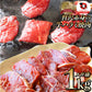 牛 ハラミ 焼肉（サガリ）1kg（250g×4P）牛肉 メガ盛り