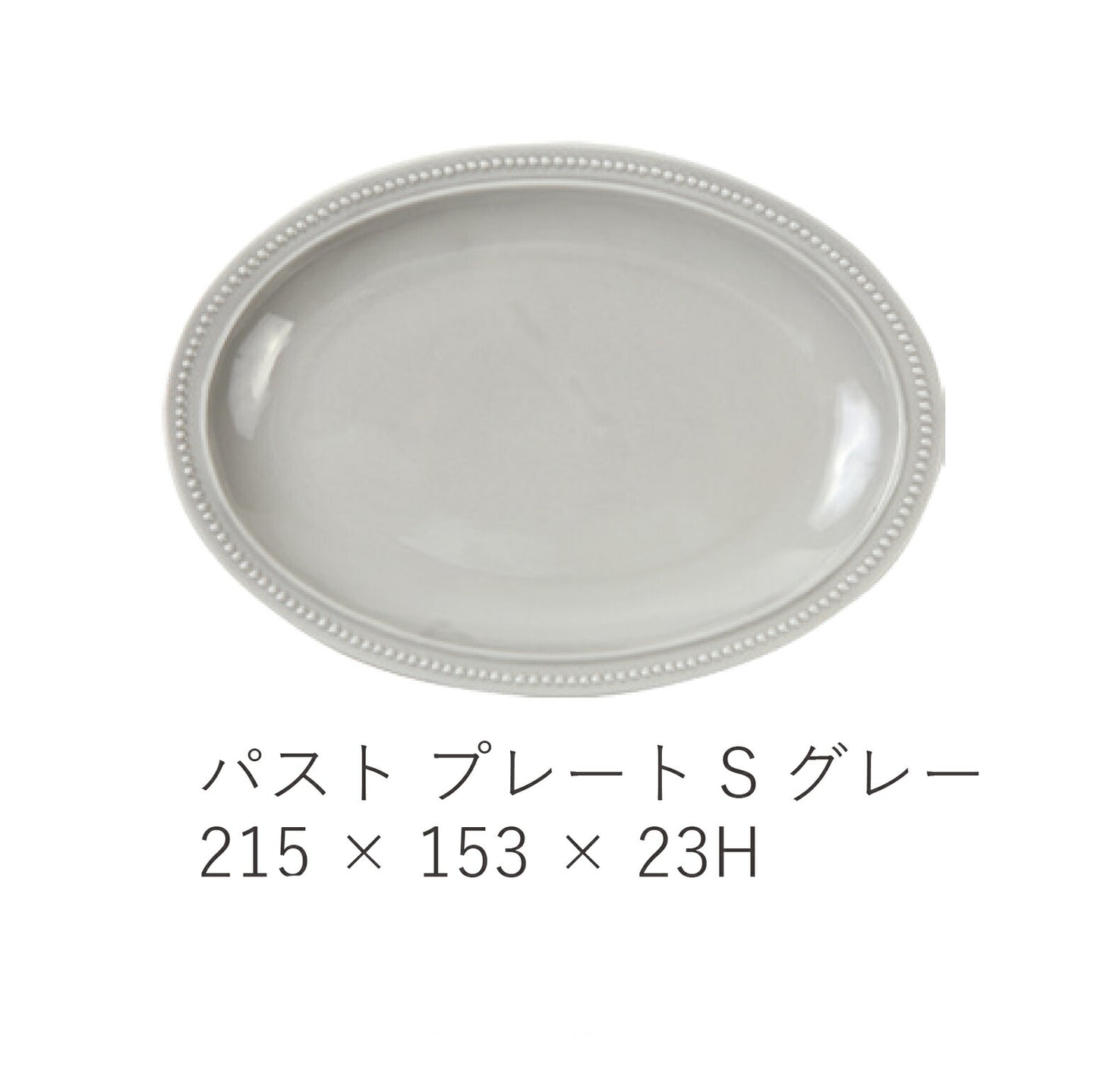 【10セット販売】送料無料・パストプレートS・マロンフォークペアギフトセット(グレー＆ブラウン) 4点セット×10セット 専用ボックス入り 紐ｼﾙﾊﾞｰ BOX 化粧箱入り 引き出物 プレゼント 食器セット 内祝い 食器ギフト 陶器のふる里 trysケ