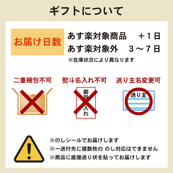 カンピー 古都ぜんざい 140g×4食 12袋入 〔おしるこ〕