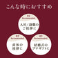 【※選択肢商品】プチギフト30個入りギフトセット 【送料無料】 【 ルイボス 卒業 プチギフト 挨拶 退職 赴任 】