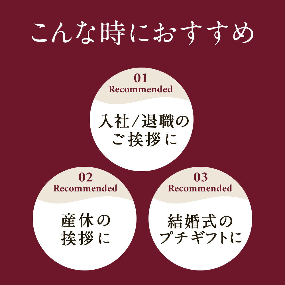 【※選択肢商品】プチギフト30個入りギフトセット 【送料無料】 【 ルイボス 卒業 プチギフト 挨拶 退職 赴任 】