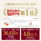 【※選択肢商品】プチギフト30個入りギフトセット 【送料無料】 【 ルイボス 卒業 プチギフト 挨拶 退職 赴任 】
