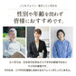 【※選択肢商品】プチギフト30個入りギフトセット 【送料無料】 【 ルイボス 卒業 プチギフト 挨拶 退職 赴任 】