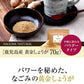 しょうがパウダー 国産 黄金しょうが 粉末70g 【送料無料】 【 生姜パウダー ジンジャーパウダー 生姜 ショウガ しょうが湯 冷え対策 生姜湯 温活 温活 鹿児島県産 】