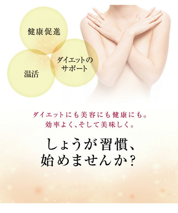しょうがパウダー 国産 黄金しょうが 粉末70g 【送料無料】 【 生姜パウダー ジンジャーパウダー 生姜 ショウガ しょうが湯 冷え対策 生姜湯 温活 温活 鹿児島県産 】