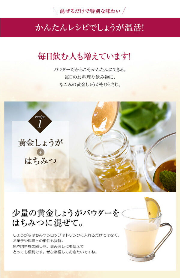 しょうがパウダー 国産 黄金しょうが 粉末70g 【送料無料】 【 生姜パウダー ジンジャーパウダー 生姜 ショウガ しょうが湯 冷え対策 生姜湯 温活 温活 鹿児島県産 】