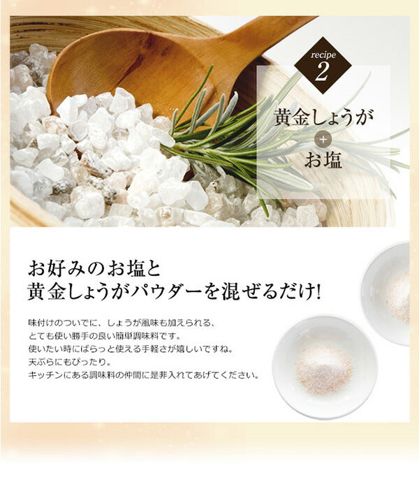 しょうがパウダー 国産 黄金しょうが 粉末70g 【送料無料】 【 生姜パウダー ジンジャーパウダー 生姜 ショウガ しょうが湯 冷え対策 生姜湯 温活 温活 鹿児島県産 】