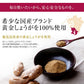 しょうがパウダー 国産 黄金しょうが 粉末70g 【送料無料】 【 生姜パウダー ジンジャーパウダー 生姜 ショウガ しょうが湯 冷え対策 生姜湯 温活 温活 鹿児島県産 】