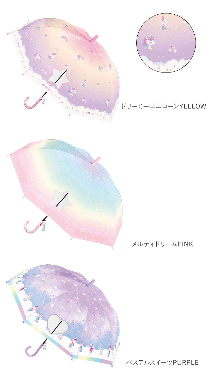 【ドリーミーユニコーンPURPLE】 子供 傘 55cm 女の子 通販 長傘 子ども ジャンプ傘 かさ カサ グラスファイバー骨 丈夫 雨傘 ワンタッチ傘 おしゃれ かわいい ゆめかわ ユニコーン アリス マカロン 小学生 小学校