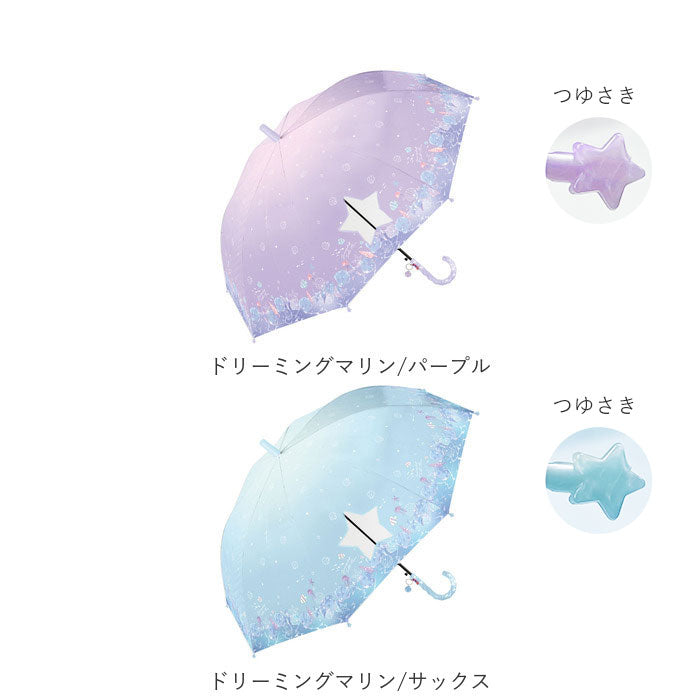 【ドリーミーユニコーンPURPLE】 子供 傘 55cm 女の子 通販 長傘 子ども ジャンプ傘 かさ カサ グラスファイバー骨 丈夫 雨傘 ワンタッチ傘 おしゃれ かわいい ゆめかわ ユニコーン アリス マカロン 小学生 小学校