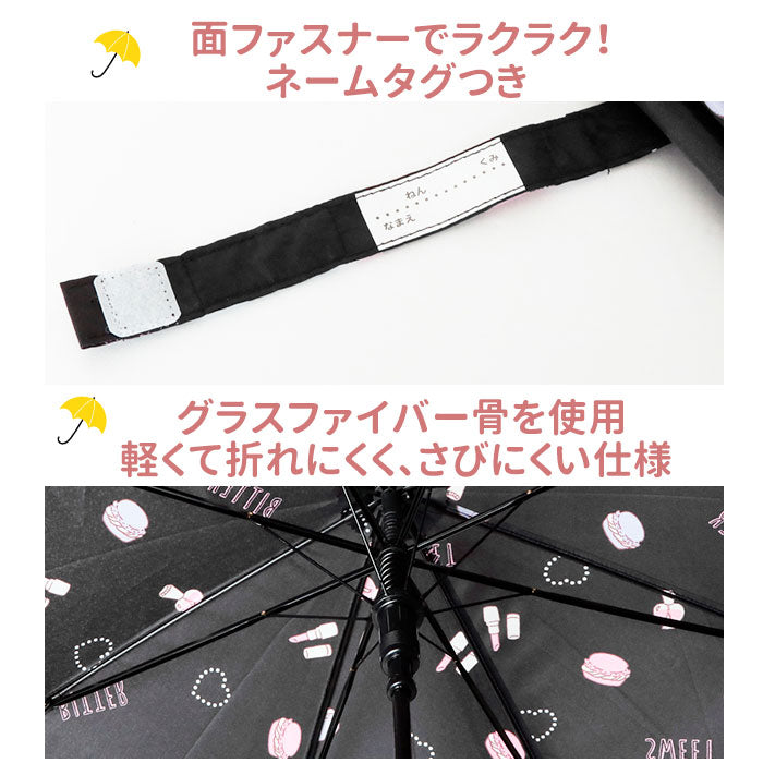 【パステルスイーツPURPLE】 子供 傘 55cm 女の子 通販 長傘 子ども ジャンプ傘 かさ カサ グラスファイバー骨 丈夫 雨傘 ワンタッチ傘 おしゃれ かわいい ゆめかわ ユニコーン アリス マカロン 小学生 小学校