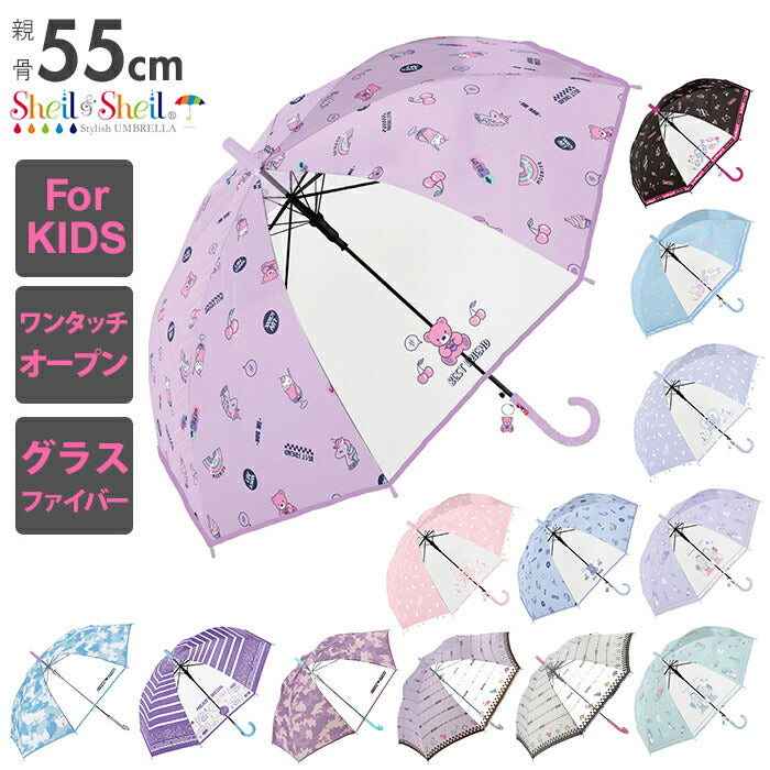 【561021ダイナソーPPL・傘】 傘 子供 55cm 通販 長傘 子ども 通学 登校 ジャンプ傘 おしゃれ かわいい グラスファイバー骨 丈夫 透明窓付き 小学生 小学校 ギフト プレゼント 入学祝い ガールズ キッズ 傘