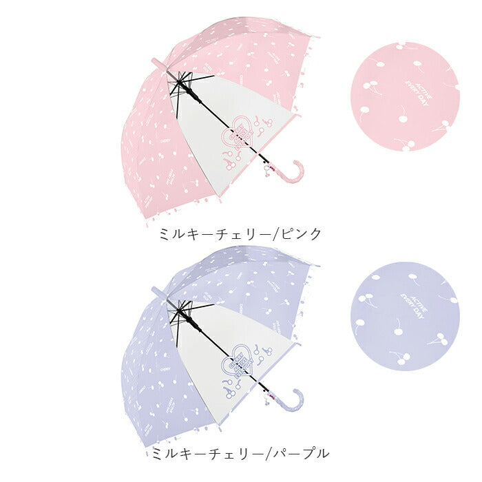 【561021ダイナソーPPL・傘】 傘 子供 55cm 通販 長傘 子ども 通学 登校 ジャンプ傘 おしゃれ かわいい グラスファイバー骨 丈夫 透明窓付き 小学生 小学校 ギフト プレゼント 入学祝い ガールズ キッズ 傘