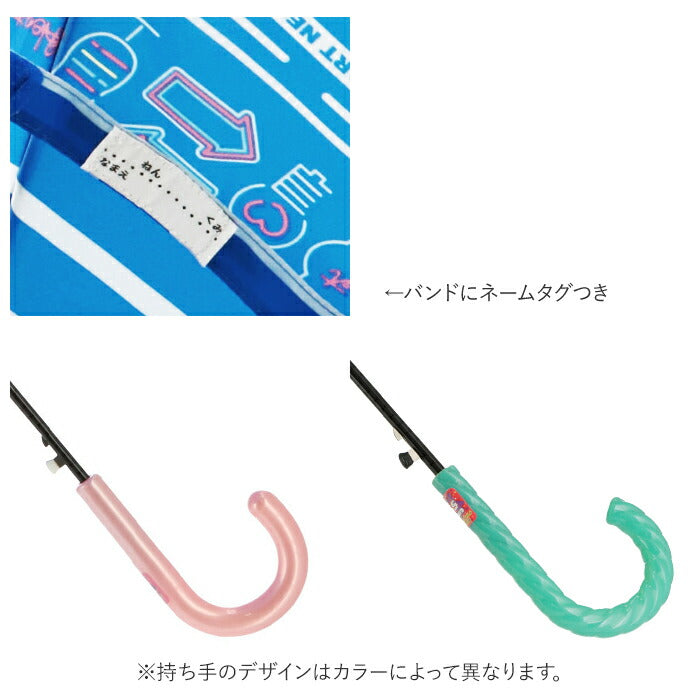 【561021ダイナソーPPL・傘】 傘 子供 55cm 通販 長傘 子ども 通学 登校 ジャンプ傘 おしゃれ かわいい グラスファイバー骨 丈夫 透明窓付き 小学生 小学校 ギフト プレゼント 入学祝い ガールズ キッズ 傘