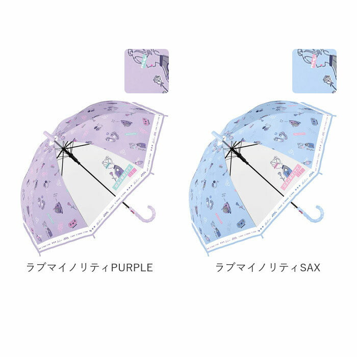 【スイートユニコーンPURPLE・傘】 傘 キッズ 55cm 女の子 通販 子供用 ジャンプ ワンタッチ 55 55センチ ジャンプ傘 おしゃれ オシャレ かわいい 可愛い ゆめかわ 透明傘 透明窓 透明コマ 小学生 通学 登校 こども傘