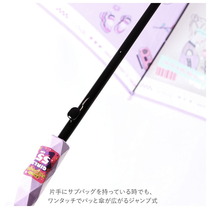【ドーナツラブベアBLACK・傘】 傘 キッズ 55cm 女の子 通販 子供用 ジャンプ ワンタッチ 55 55センチ ジャンプ傘 おしゃれ オシャレ かわいい 可愛い ゆめかわ 透明傘 透明窓 透明コマ 小学生 通学 登校 こども傘