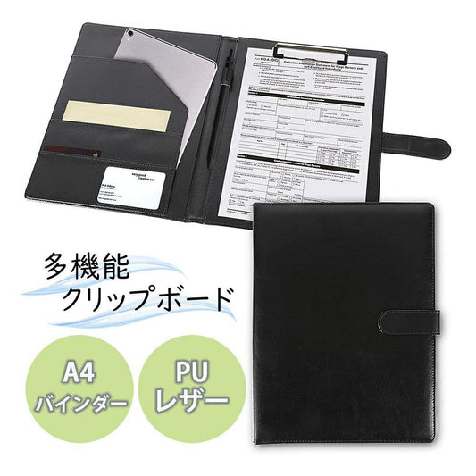 バインダー ブラック 手帳型 A4 クリップボード 事務用品 革 レザー 高級感 クリップ ファイル ボード 二つ折り 多機能 ペンホルダー ポケット付き ギフト 贈り物 新生活 一人暮らし 上質 プレゼント 名刺入れ 黒 かっこいい