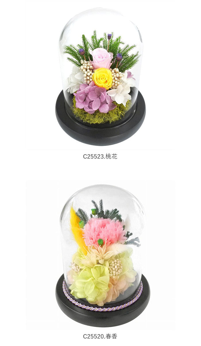 【C25520.春香・ガラスドーム】 プリザーブドフラワー ガラスドーム 通販 仏花 仏壇用 ブリザードフラワー プリザードフラワー お供え 花 枯れない お盆 彩華 花器付き フラワーギフト プレゼント 誕生日 退職祝い