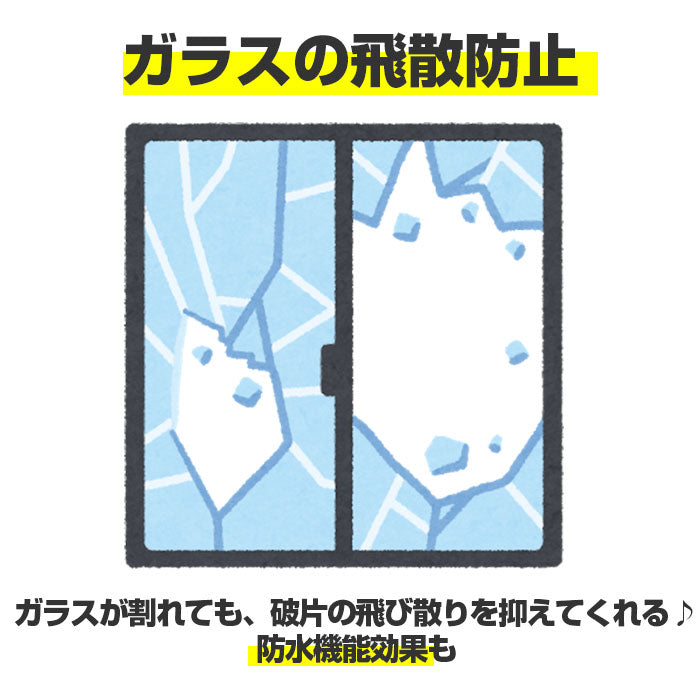 【ニューシルバー】 窓ガラス マジックミラー フィルム 通販 窓ガラスフィルム 目隠し UVカット 遮熱 はがせる 目隠しシート 断熱フィルム 窓 ガラス 厚さ対策 水で貼る 剥がせる 賃貸 住宅 店舗 飛散防止